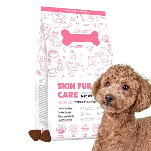 본아페티 스킨앤퍼케어